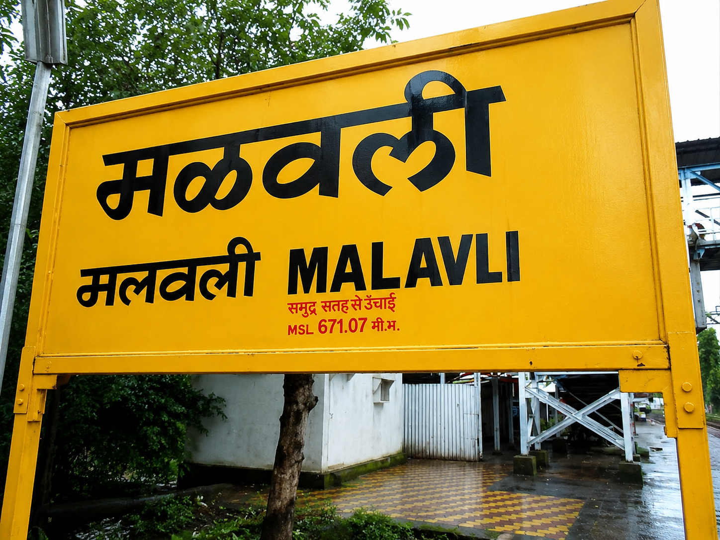 Malavali railway station